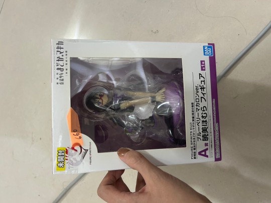 Hopi 没查到的A賞马卡龙晓美焰。