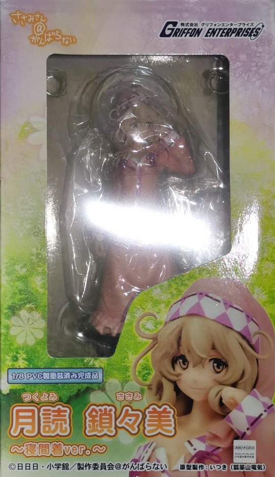 Griffon 锁锁美同学@提不起劲 月读锁锁美 -睡衣ver.- 1/8 2013