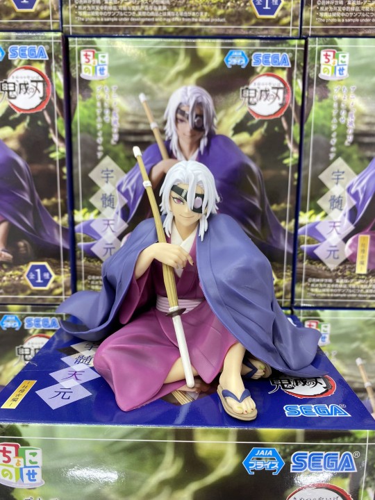 ちょこのせプレミアムフィギュア “宇髄天元”－柱稽古編－