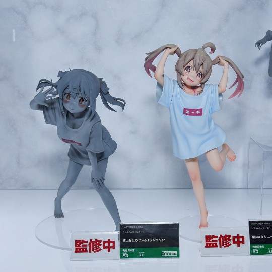 别当哥哥了！尼特族T恤衫