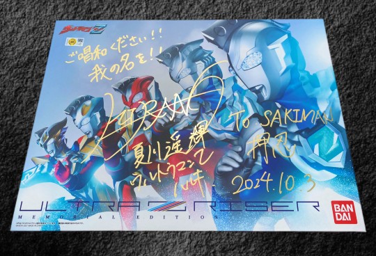 签名版 Ultraman Z - ULTRA Z RISER -MEMORIAL EDITION-泽塔奥特曼 泽塔升华器