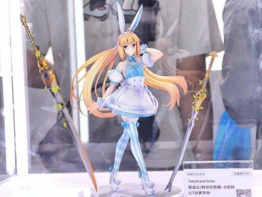 ANIPLEX 命运-冠位指定 狂战士-阿尔托莉雅·卡斯特 WF上海返图