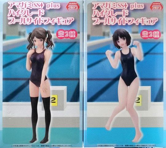 世嘉 圣诞之吻SS+ plus 中多纱江＆橘美也 HG人偶 景品 2014