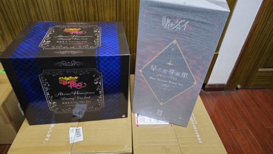 朱乃和芽亚里到货啦！！！