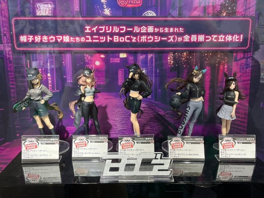 【展品】眼镜厂 赛马娘/闪耀！优俊少女 BoC'z 返图搬运