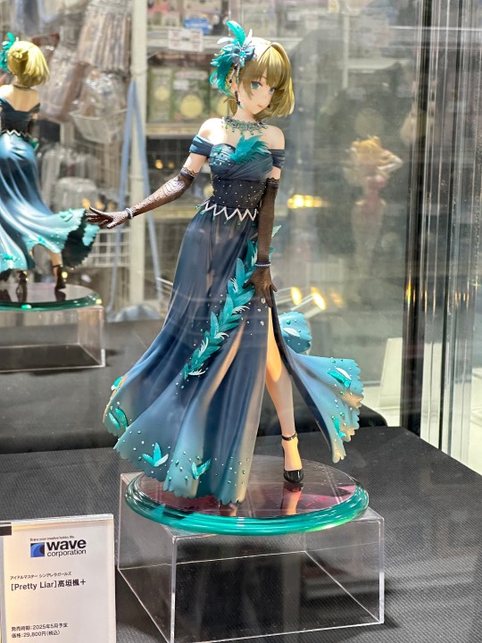 Pretty Liar 高垣枫