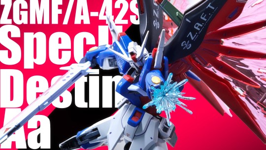 HGUC 命运高达 SpecII