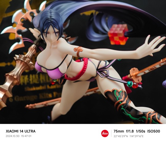 BC源赖光（枪阶）