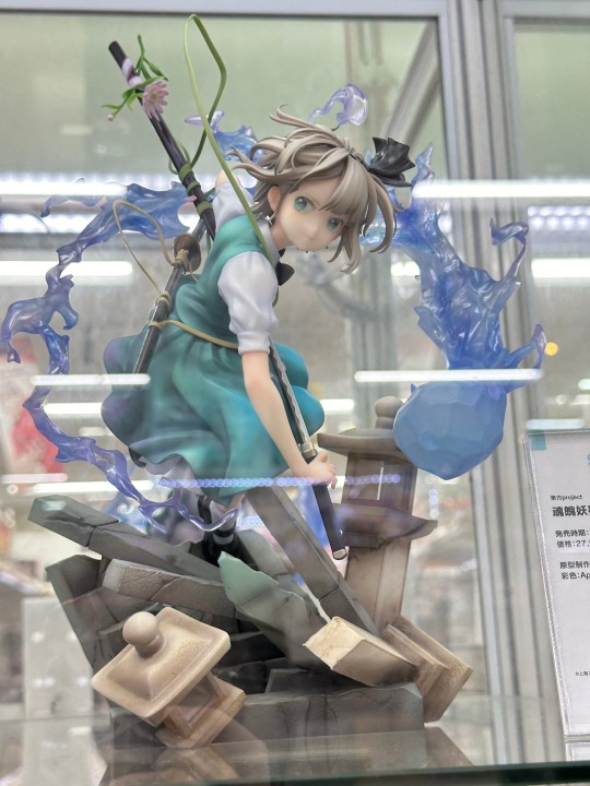 魂魄妖梦 半分虚幻的庭师