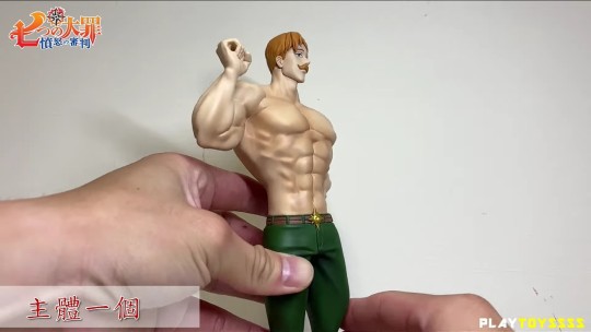 转载【模型開箱】POP UP PARADE 七大罪 傲慢之罪 艾斯卡諾 L Size 開箱