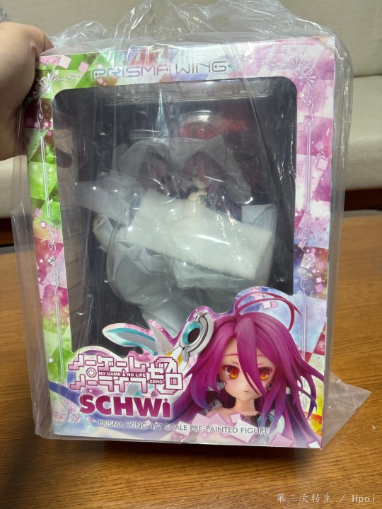 p1w休比到了 开箱