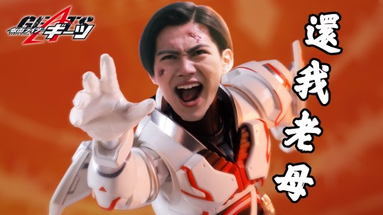 还我老母！！！