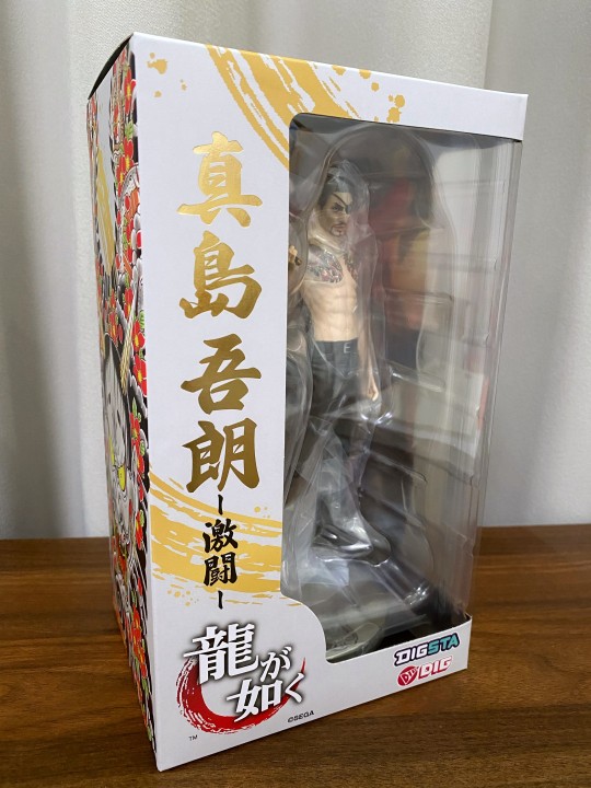 digsta 如龙 真岛吾朗