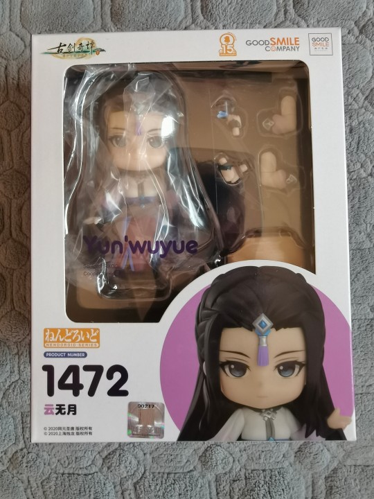 这包装真逆天，还是游戏官方干的