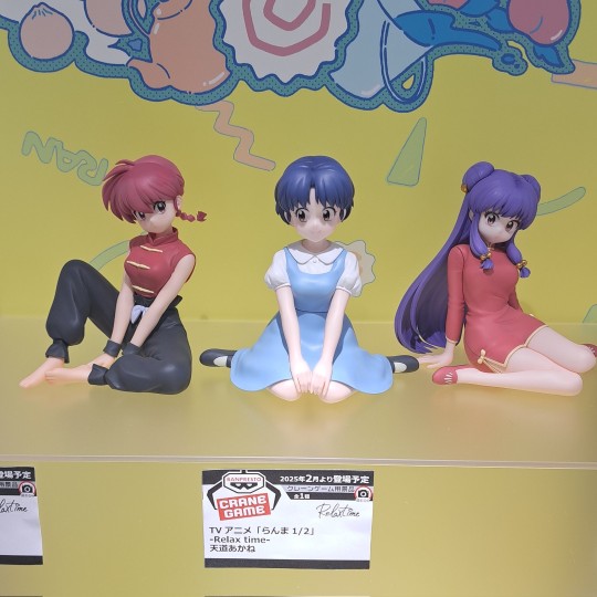 【展品】眼镜厂 乱马1/2 动画版 -悠闲时光-乱马&天道茜&珊璞 返图搬运