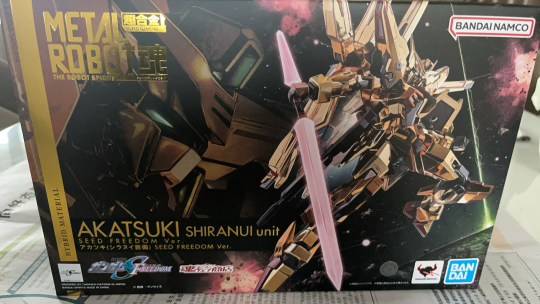 到货水一张外盒包装图