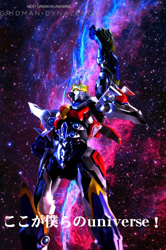 “疑いようのない，空想という名のビッグバン。”