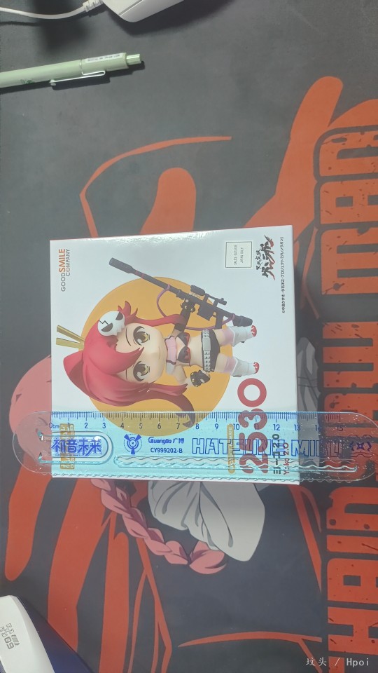 优子粘土人到货