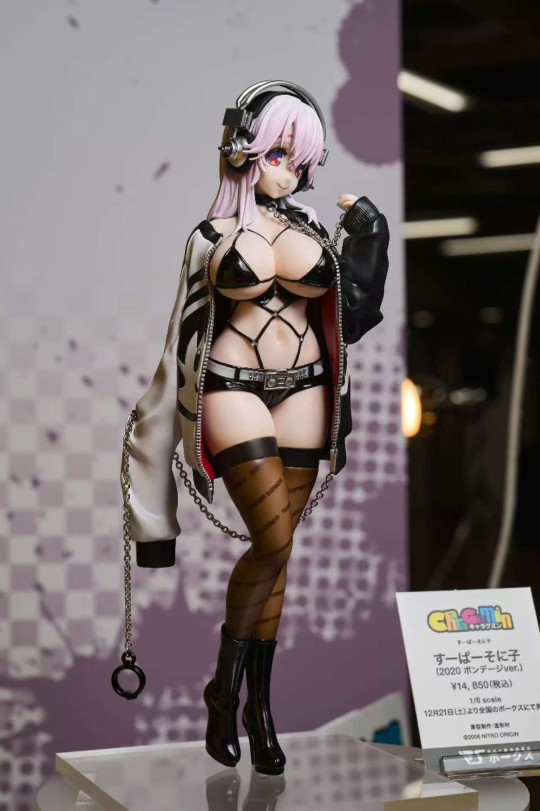 索尼子 2020束缚版