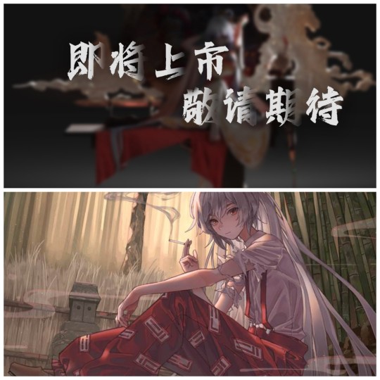 底下那块红布看成两条裤子了，幻视成东方project里的藤原妹红了草