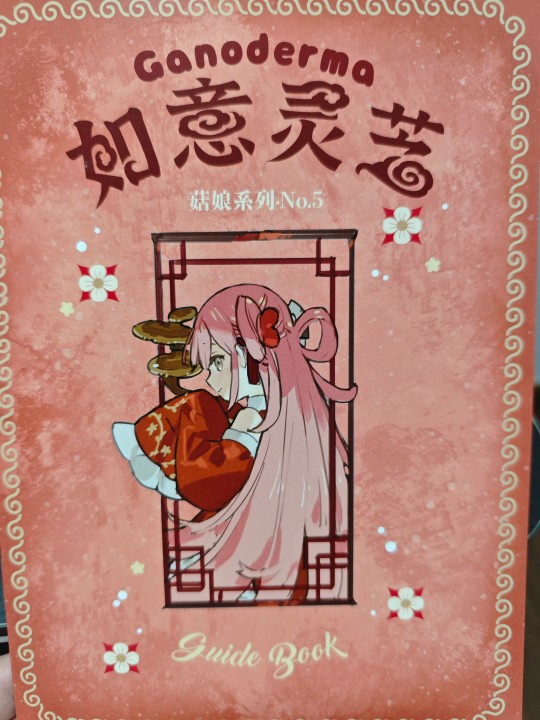 五号都到了 三号咋还要一年捏