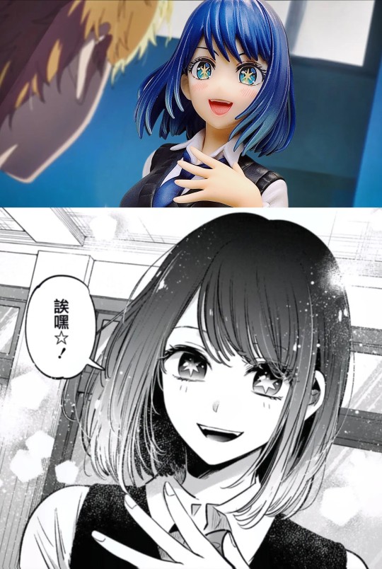 角川 KDcolle 我推的孩子 黑川赤音