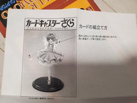 clayz骚操作之 配件在箱子上