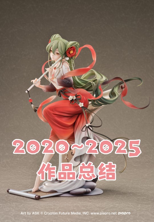 职业原型师的5年