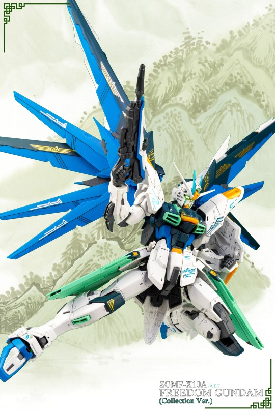 自由高达（山）