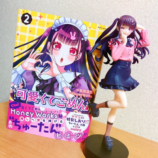 【大货】POP UP PARADE 告白实行委员会～恋爱系列～ 这么可爱真是抱歉 小啾 返图搬运