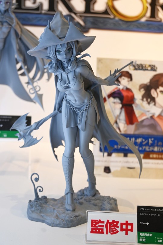 【展品】寿屋 圣兽之王 雅娜 返图搬运