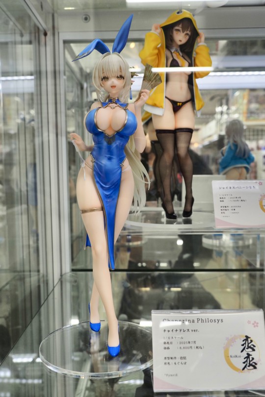 【展品】恋恋koikoi -樱- Chaperina Philosys 旗袍 返图搬运