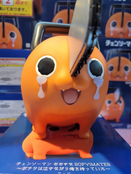 【大货】眼镜厂 链锯人 大号SOFVIMATES~波奇塔在哭着等我回家~ 返图搬运