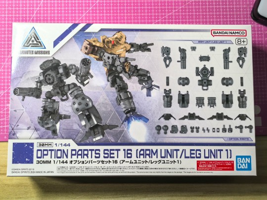 万代30MM 潜水机器人