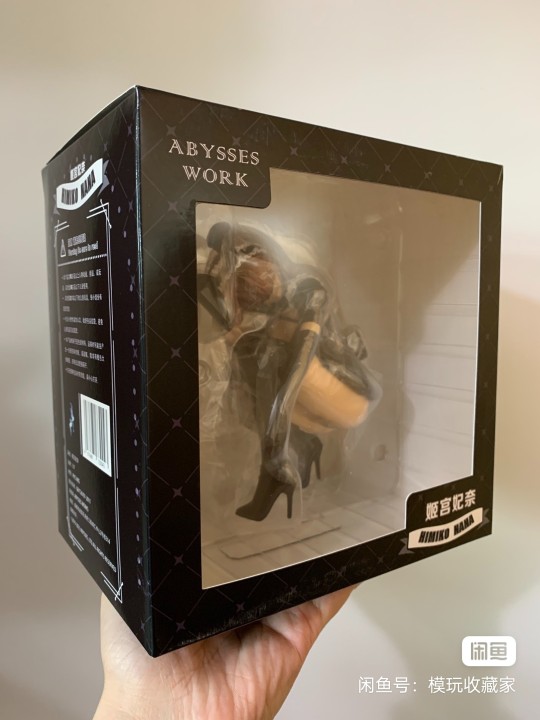 济公飞奶，非常吓人