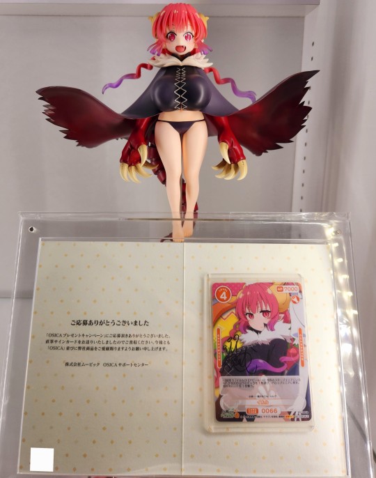 【大货】WAVE Dream Tech 小林家的龙女仆S 伊露露 返图搬运