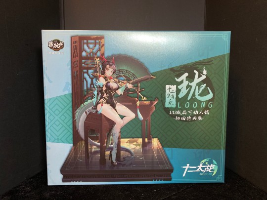 十二大战之小青龙珑姬