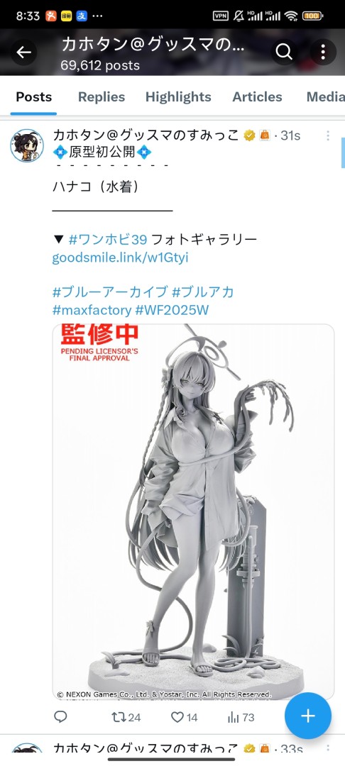 gsc ba最新企划或进度