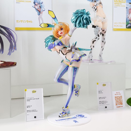 索菲亚 啦啦队版