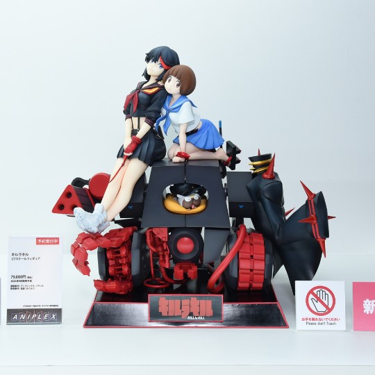 缠流子 与 满舰饰真子