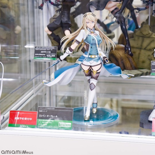 艾蕾因・奥克雷尔