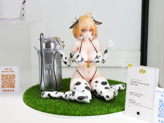 索菲亚 奶牛纹比基尼