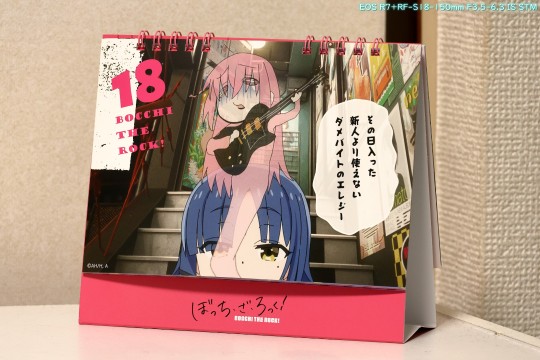 转载波奇酱日历内页效果图