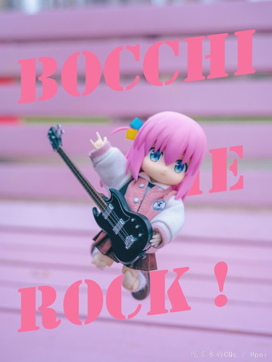 今天也很ROCK的波奇酱