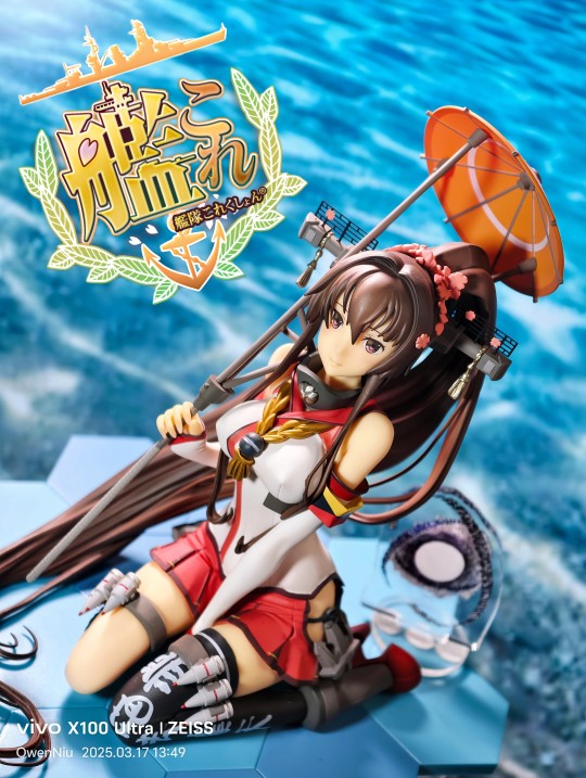 【舰娘不咋地】大和改 轻装版