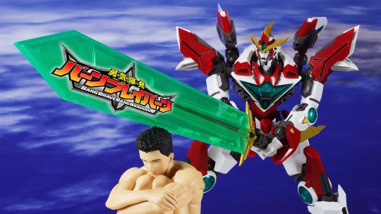 THE合体 DX 布雷邦