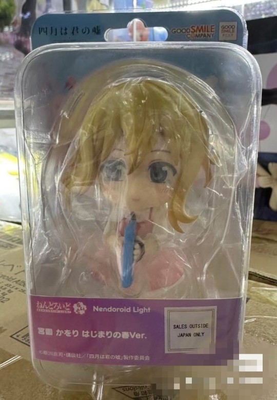 GSAS 宫园薰 包装 盒子