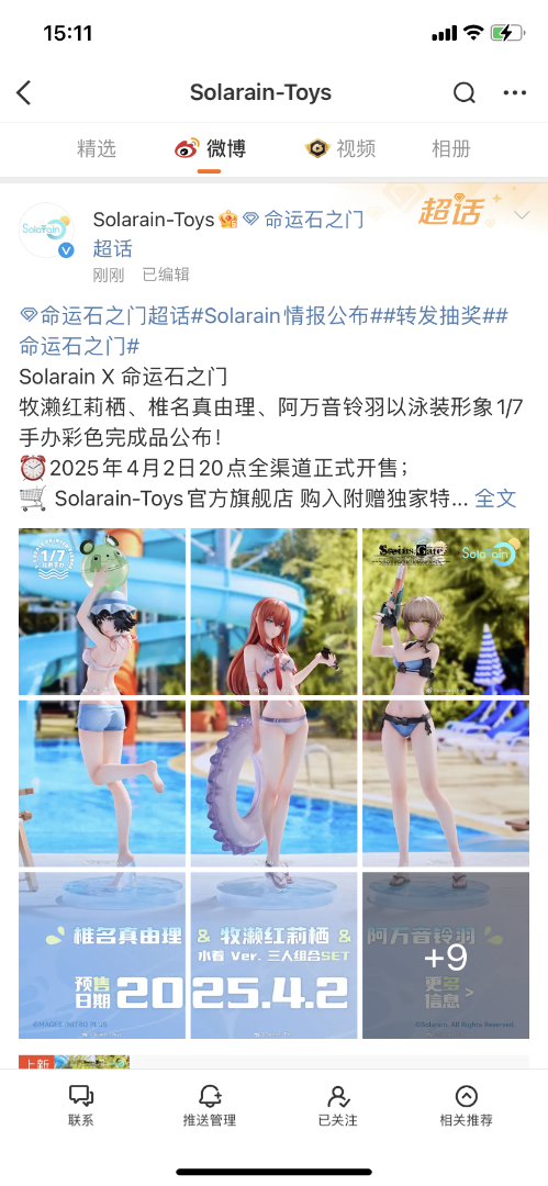 单卖799，套装2333