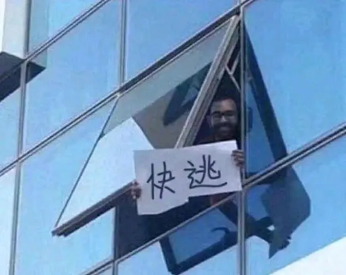 【转】骏河屋破损品图