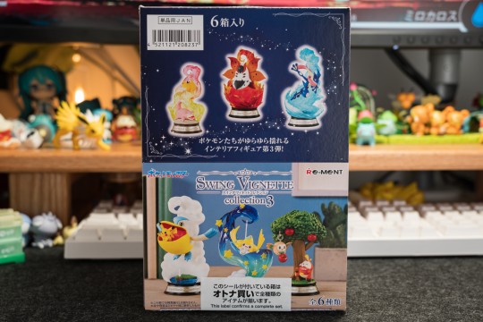 【开箱】宝可梦 摇摇摆件系列3